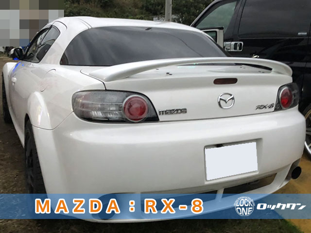 MAZDA:RX-8のイモビライザーキー作製