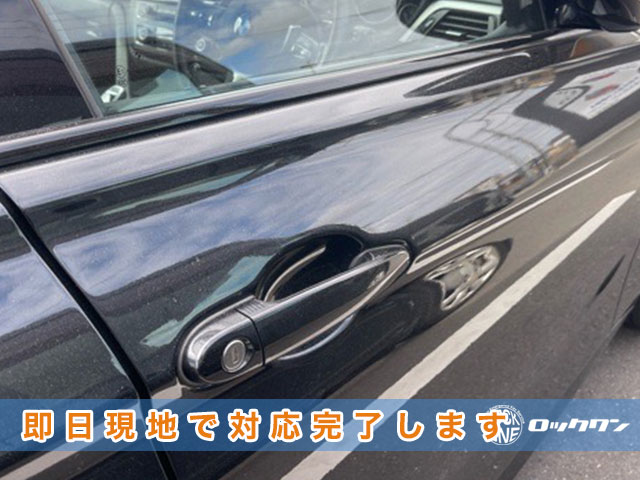 BMW3シリーズ：F30のスマートキー追加登録は、即日その場で対応完了します