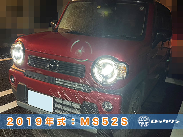 フレアクロスオーバーのスマートキー完全紛失