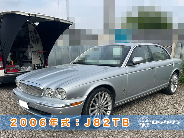 ジャガーXJ・鍵の完全紛失/キーレスキー現地再登録