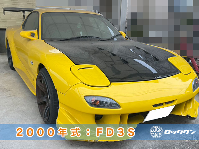 2000年式『マツダRX-7（FD3S）』紛失鍵の現地作製