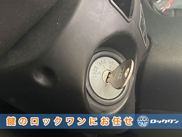 『マツダRX-7』の鍵作製なら鍵のロックワンにすべてお任せ下さい