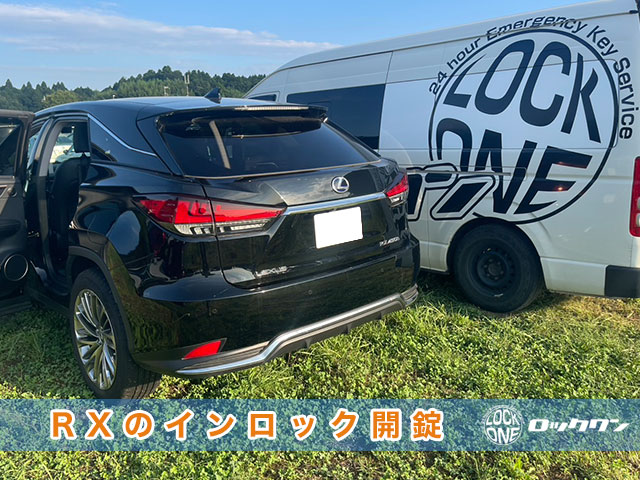 成田空港周辺で、カギトラブルでお困りですか？