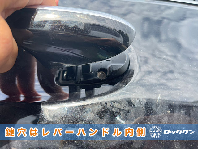 2023年式『ベンツCクラス（W206）』インロック・鍵穴はレバーハンドルの内側にあります