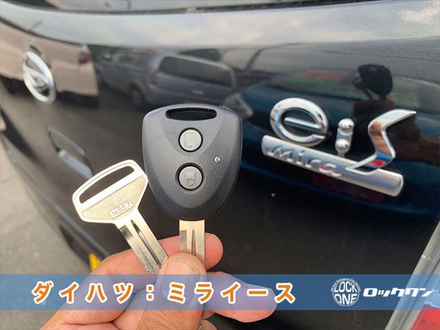 ダイハツ・ミライースのキーレスキー見本