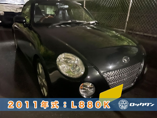 ダイハツ・コペン（L880K）リモコンキー一式登録