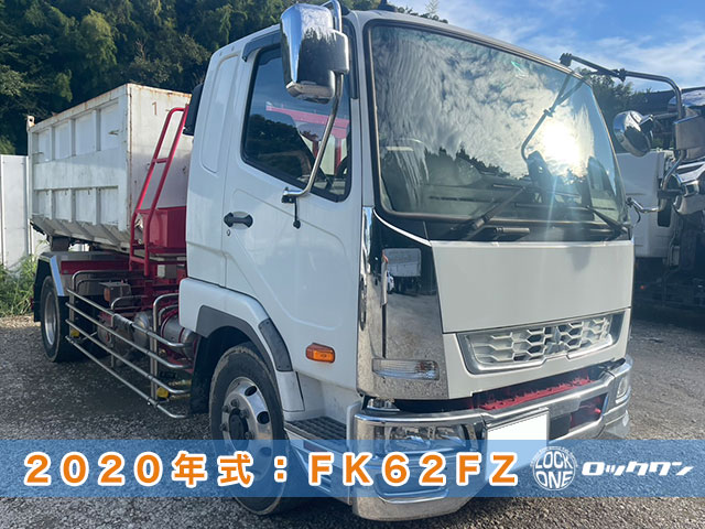 三菱ふそう・ファイター（FK62FZ）イモビキースペアキー