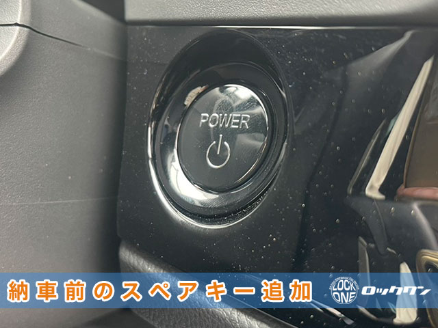 2024年式『アコード・CY2』納車前のスペアキー登録でお困りですか？