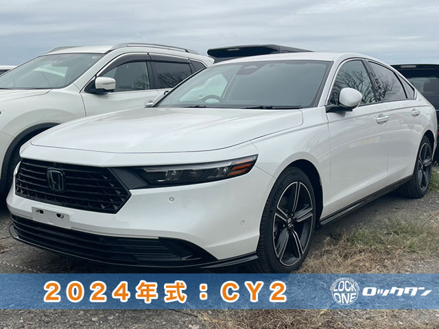 2024年式『アコード・CY2』スマートキー追加登録