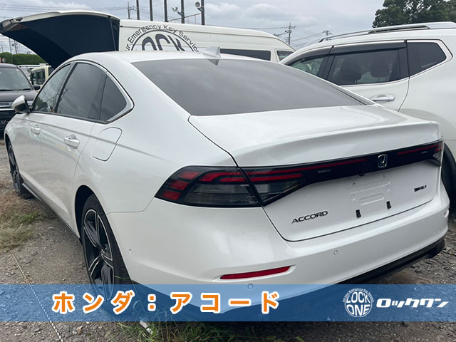 2024年式『アコード・CY2』スマートキー追加登録でお困りですか？