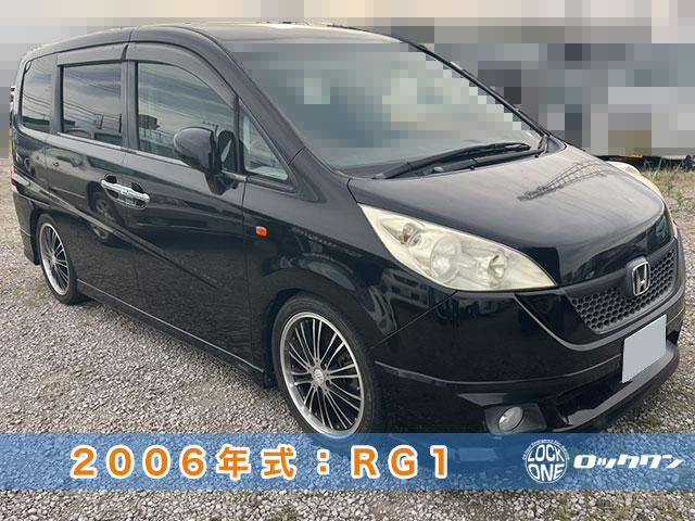 2006年式『ホンダ・ステップワゴン』キーの完全紛失/作成