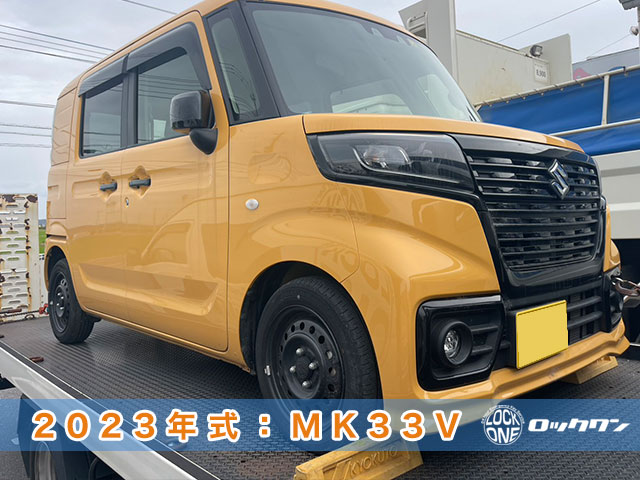 2023年式『スペーシアベース』スマートキー現地登録