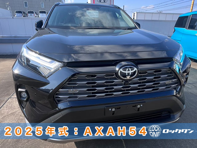 2025年式『トヨタRAV4（AXAH54）』スマートキー紛失・現地再登録