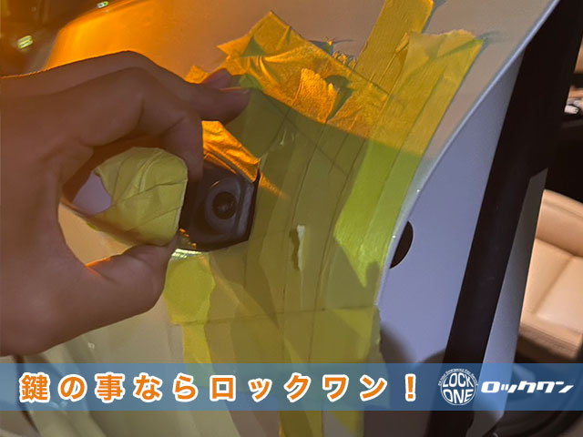 高年式の外車でも、鍵の事ならロックワン！にお任せ下さい
