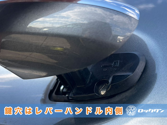 2023年式『メルセデスベンツ・GLC220d』鍵穴はレバーハンドルの内側にあります