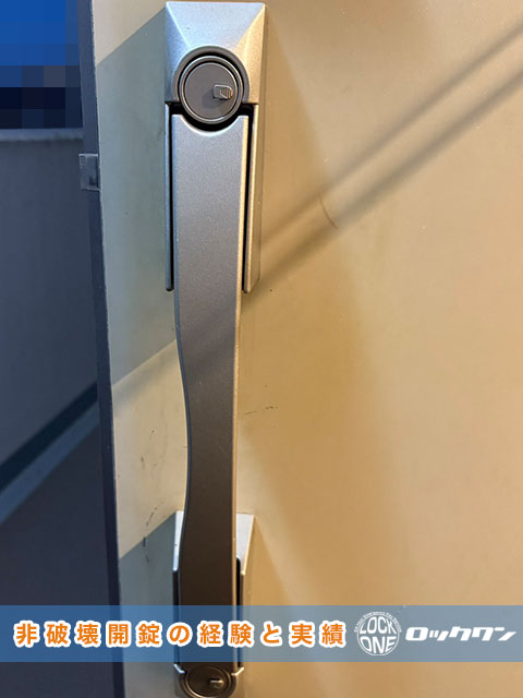 MWA プッシュプル錠（収納型サムターン）非破壊開錠の経験と実績があります