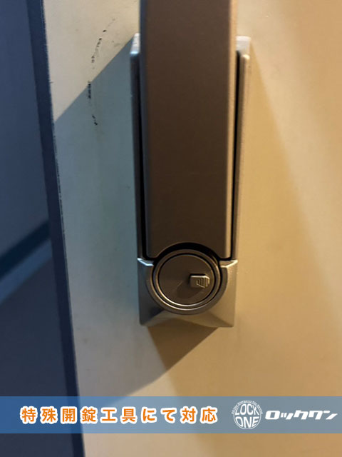 MWA プッシュプル錠（収納型サムターン）特殊開錠工具にて対応