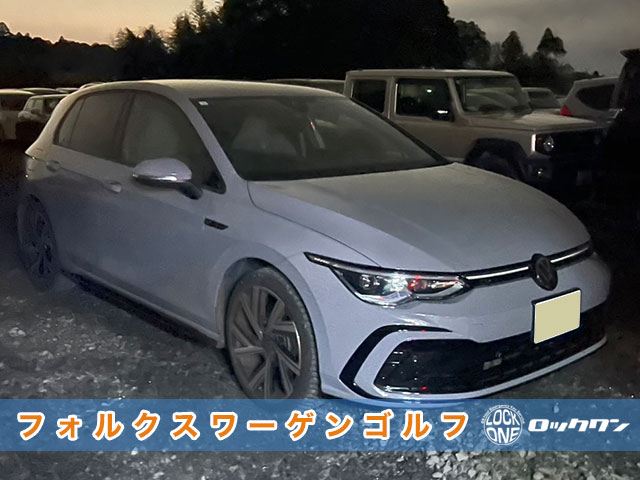 フォルクスワーゲンゴルフのインロック開錠