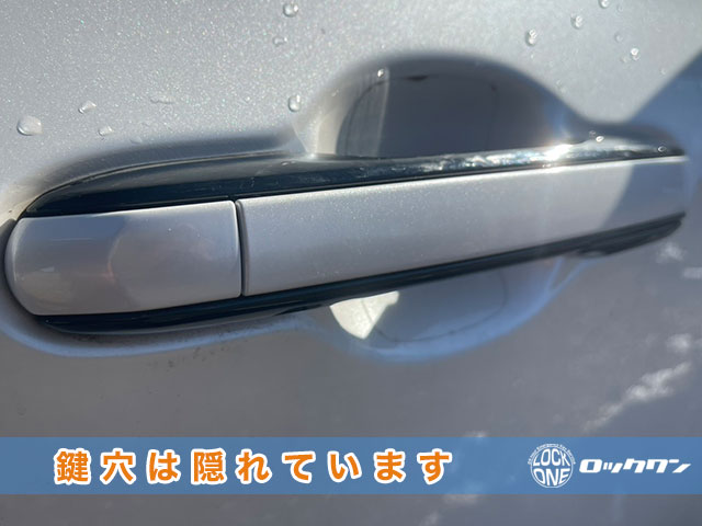 レクサスNX350hのカギ穴は隠れています