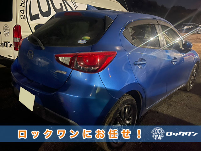 インロックのトラブルは、ロックワンに全てお任せ下さい