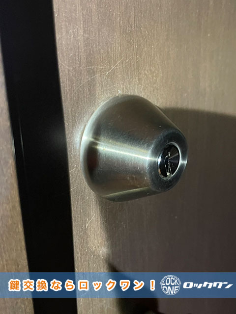鍵交換ならロックワン