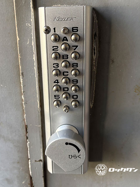 介護施設へキーレス2100（両面）取付・作業事例