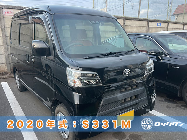 2020年式『トヨタ・ピクシスバン』カギの完全紛失/キーレスキー再登録