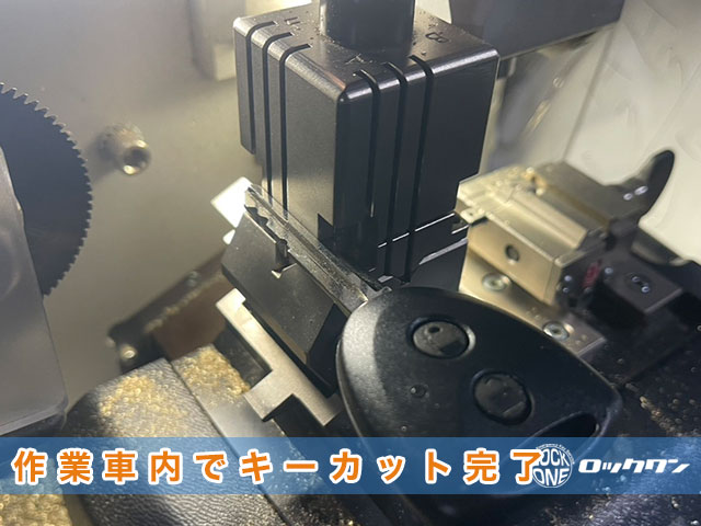 2020年式『トヨタ・ピクシスバン』キーレスキー、現地で登録もカットも完了