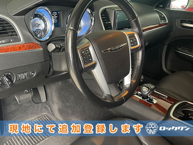 並行輸入車：クライスラー300、現地にてスマートキー追加登録します