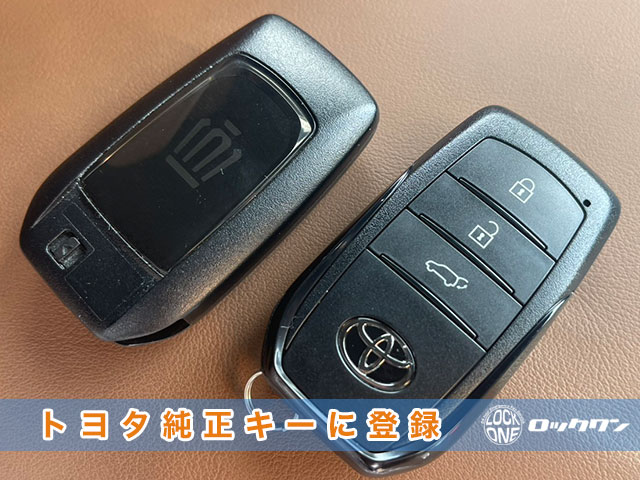 2024年式クラウンエステート（AZSH38）にトヨタ純正スマートキーを登録出来ます