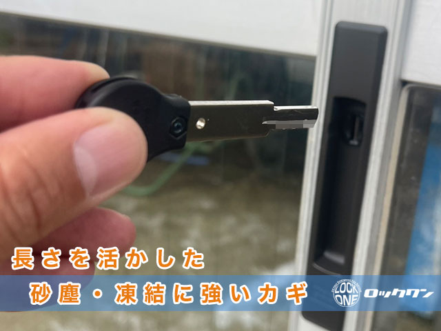 体育倉庫の引戸鍵交換：砂ぼこり対策実施