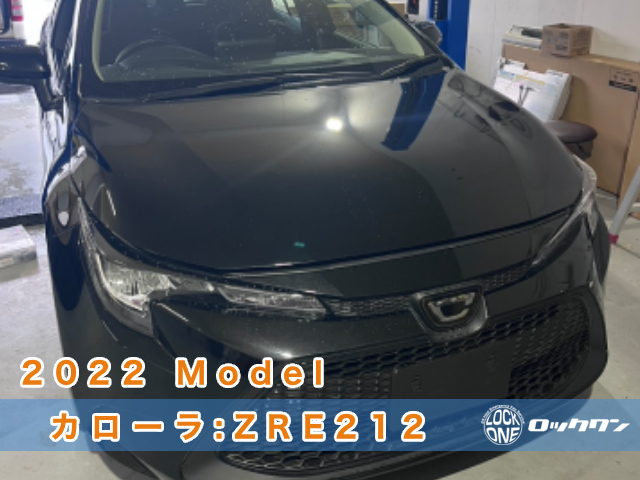 千葉の出張鍵屋）2022年式カローラのスマートキー追加登録