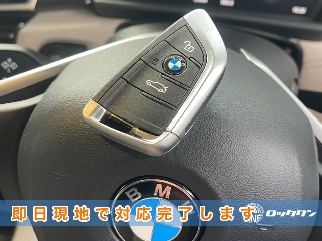2022年式BMW・218i「F45」スペアキー追加登録の見本